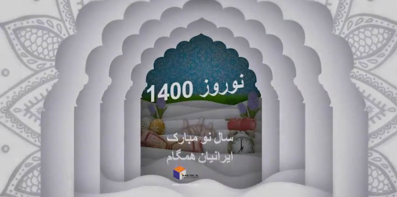 1400iranian ویدئو ها - ایرانیان همگام