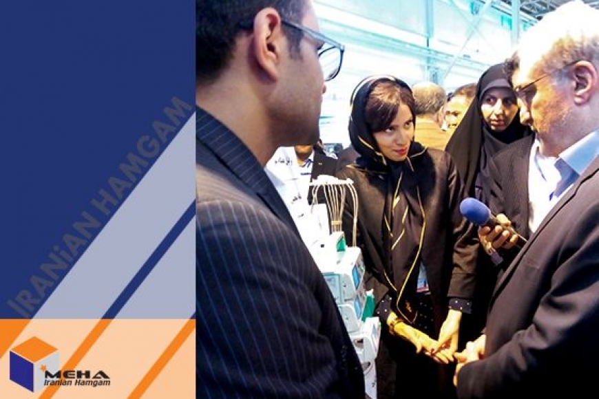 ایرانیان همگام مهر در بیست و دومین نمایشگاه بین المللی تجهیزات پزشکی ایران هلث